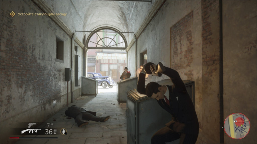 Стрельба из за укрытия в Mafia: Definitive Edition