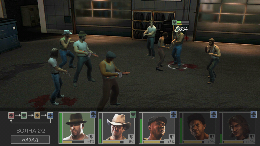 Геймплей в Mafia III: Rivals