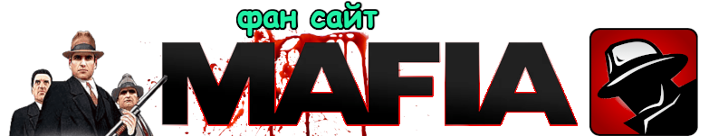 Mafia